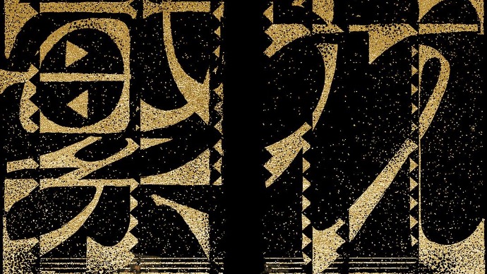 《繁花》最佳！2024年白玉兰奖获奖全名单来了（附获奖评语）