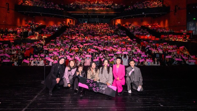 聚焦独特女性视角，脱口秀女性专场“三好姐妹”首场火爆