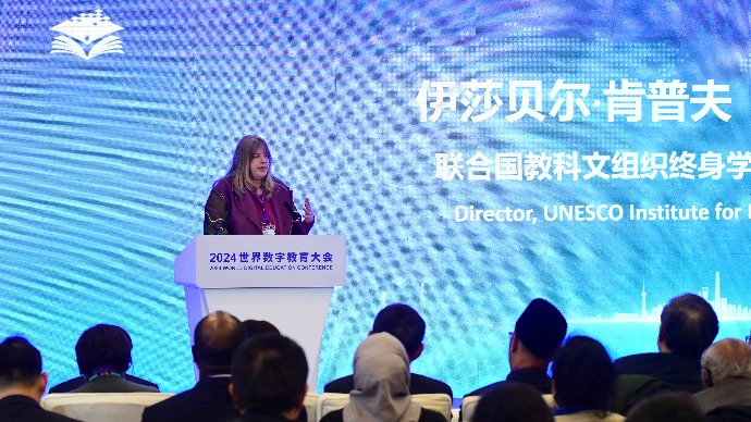 世界数字教育大会｜伊莎贝尔·肯普夫：为最需要终身学习机会的群体，创造更多学习机会