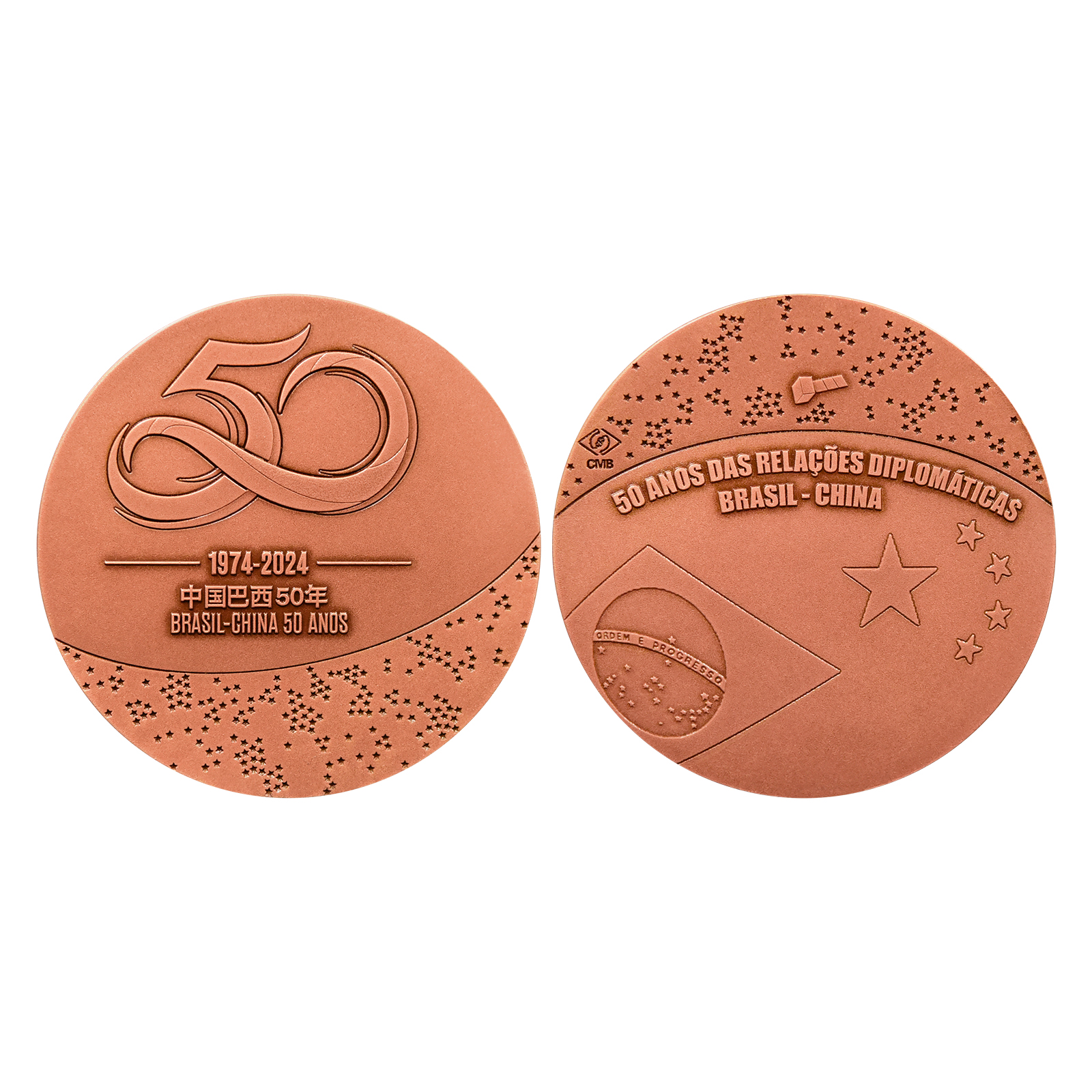 铸币局发布纪念章，巴西别出心裁庆祝中巴建交50周年_文汇
