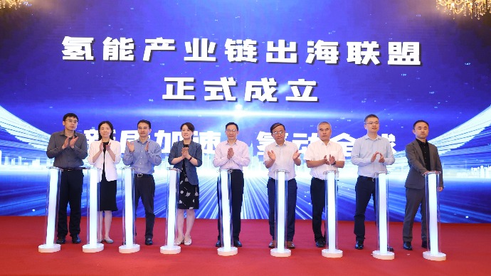 上海组建“氢能产业链出海联盟”，应对海外市场五大关键挑战