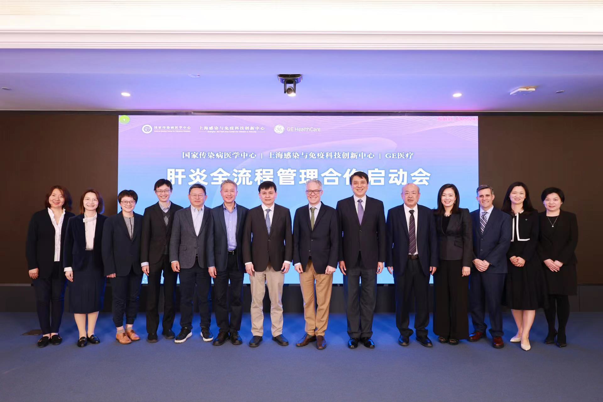 三方联手搭建肝病全周期防控路径