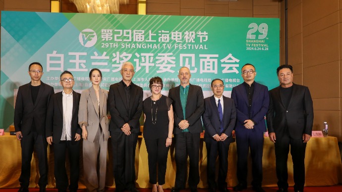 第29届上海电视节白玉兰奖评委见面会举行，电视剧类别评委们讲述自己心中的“好剧”｜电影之城