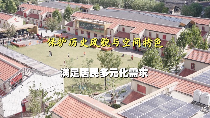 “两万户”蝶变！城市更新让昔日工人新村焕新成为“人民城市样板间”