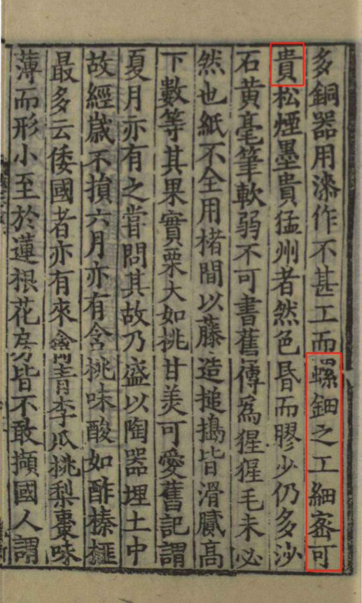 赵崧杰| “有所思，乃在大海南”——古代东西方海洋贸易中的玳瑁_文汇