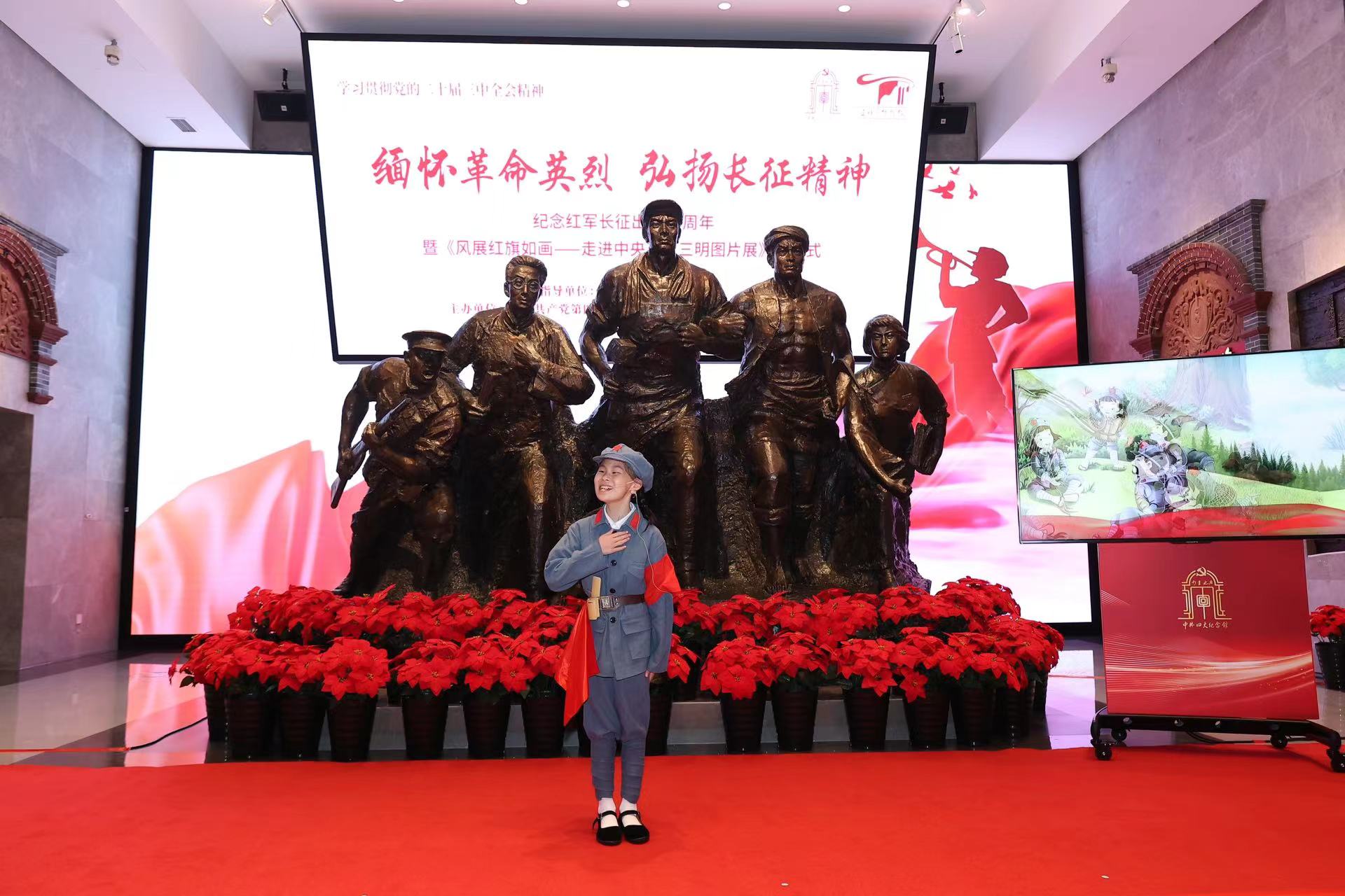纪念红军长征出发90周年,这个展览在中共四大纪念馆开幕_文汇 纪念红军长征出发90周年,这个展览在中共四大纪念馆开幕_文汇