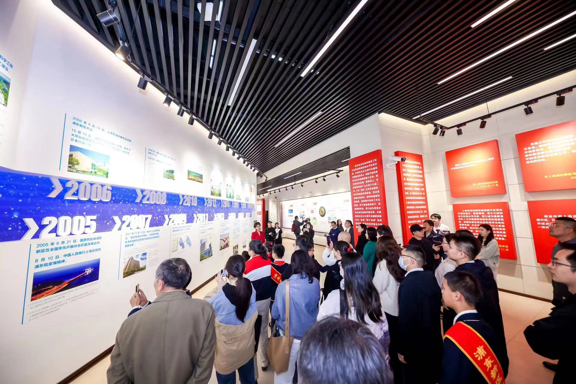 34岁的浦东鉴往知来向新而长