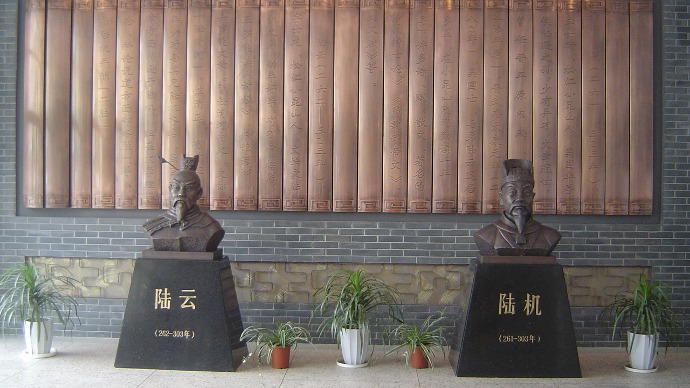 上海东华大学附属实验学校松江小昆山分校：仰承二陆遗风，文明闪耀昆岗