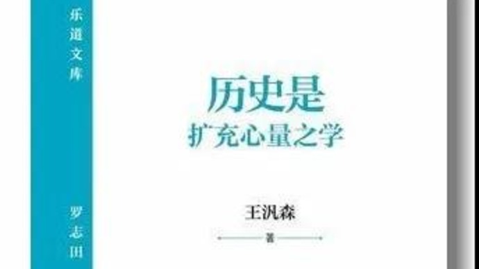 田地就是我自己 | 黄德海