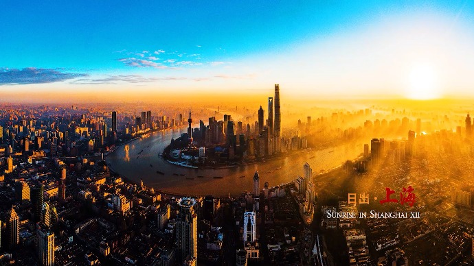 2024，日出·上海！
