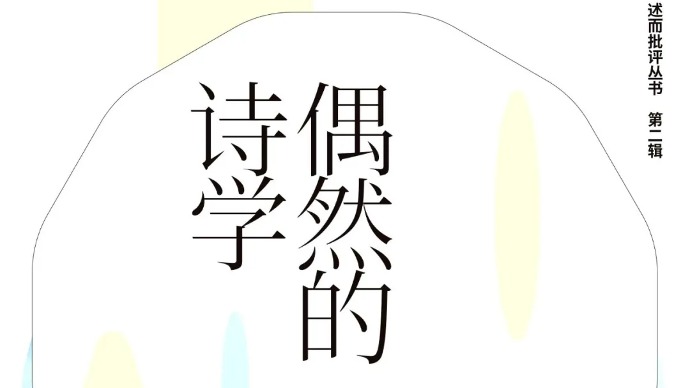 假如我没有来到上海…… | 顾文艳
