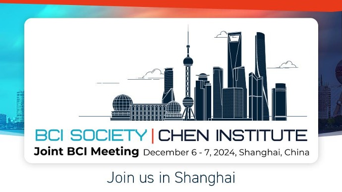 全球脑机接口顶级学术会议首次落户亚洲，今年12月在上海举办
