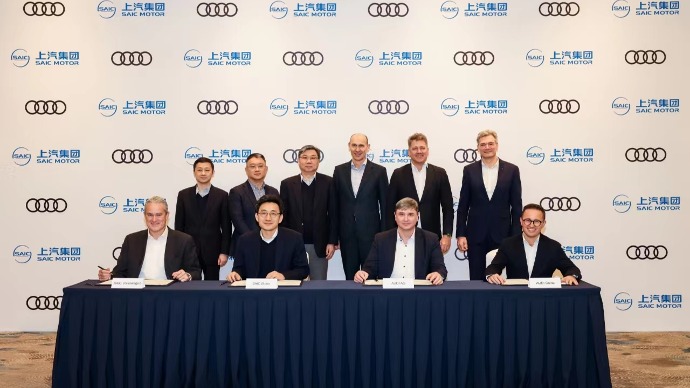 上汽与奥迪签署合作协议，首款高端智能电动车明年上市