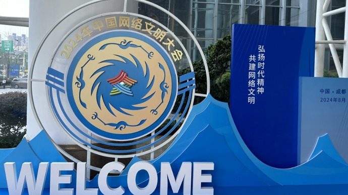 海外网评：让网络“大流量”充沛正能量