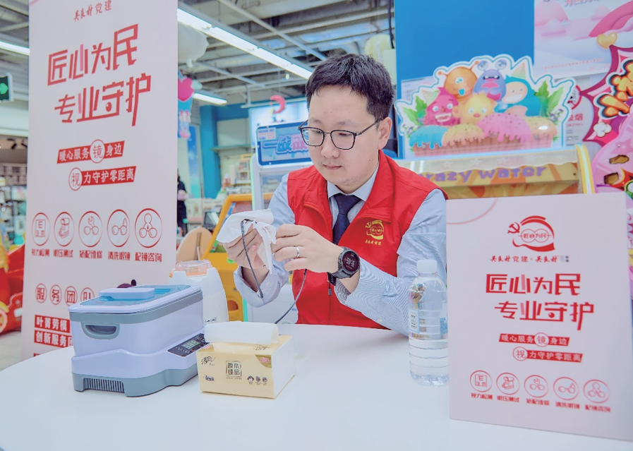 百联集团推出特色服务品牌"touch-care",背后的逻辑是什么?