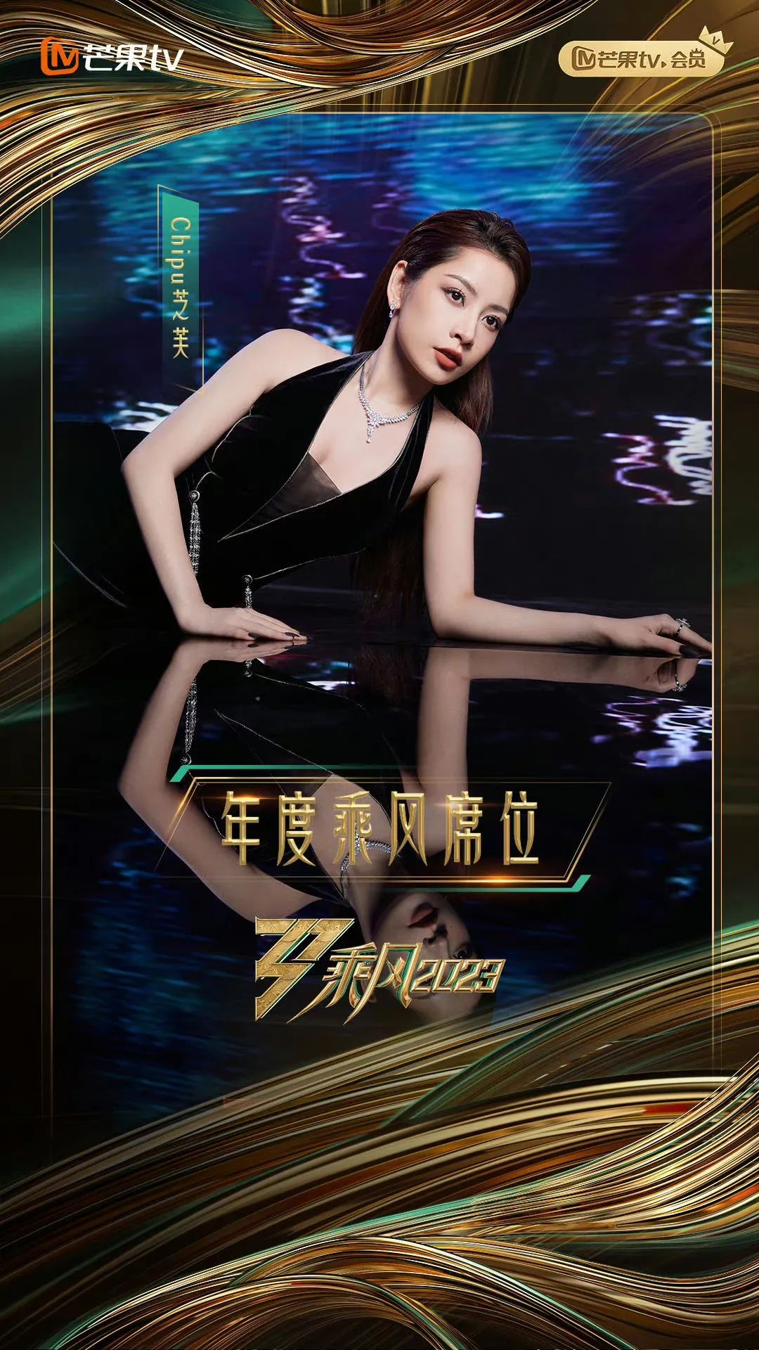 乘风破浪的姐姐越南版》首播收视第一，中国模式出海再造爆款_文汇