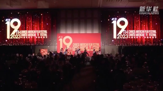 第19届中美电影节和电视节在洛杉矶开幕