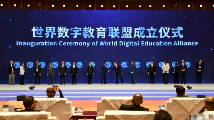 世界数字教育联盟正式成立