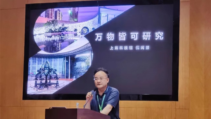 科创教育不妨从“家”开始，上海科技馆推出“科奇空间——家庭科创角”