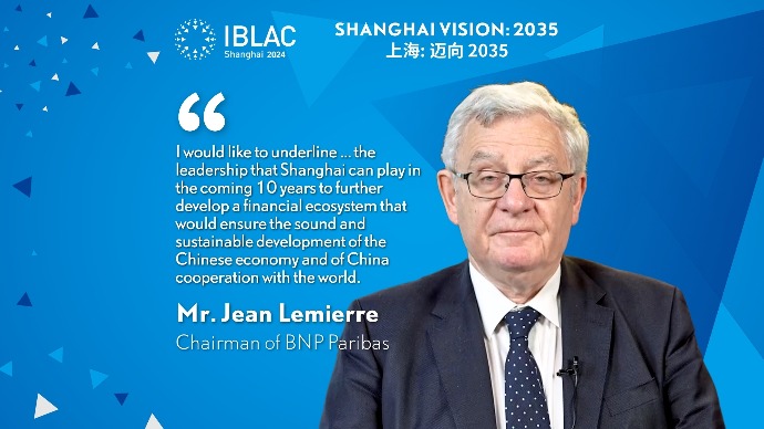 上海：迈向2035 | 第五集 法国巴黎银行董事长乐明瀚