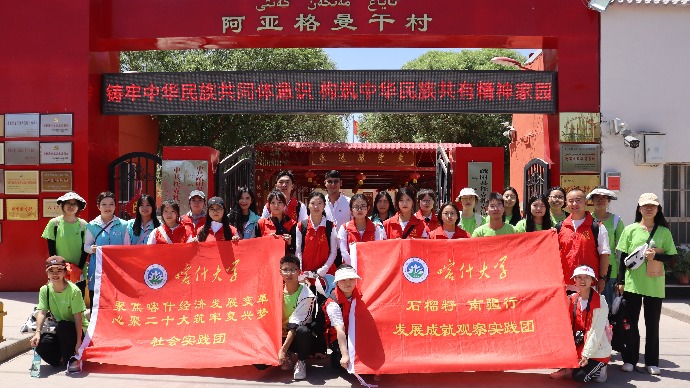 立德树人为国育才，“三箭齐发”沪喀全方位推进教育援疆