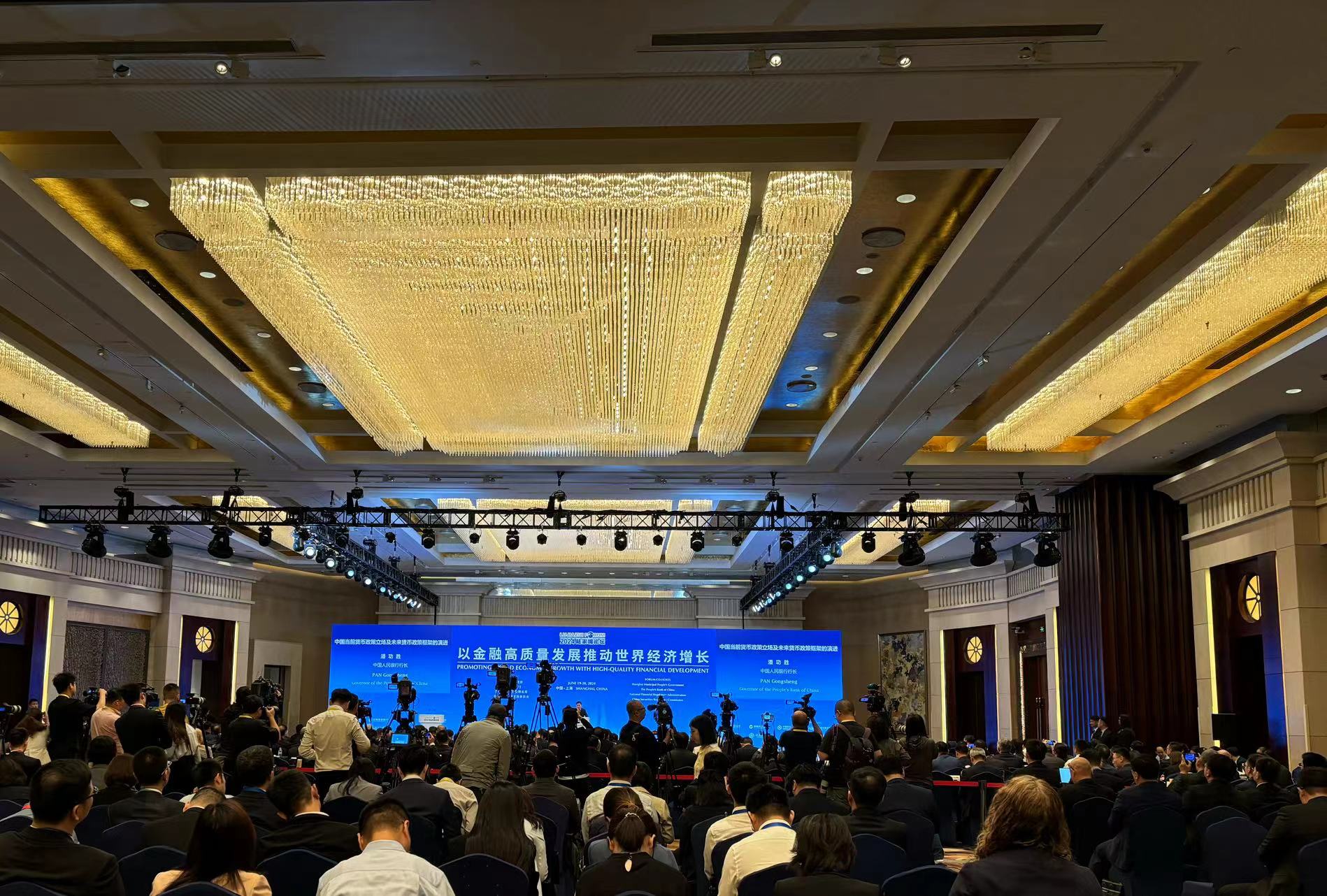 潘功胜：中国货币政策立场是支持性的，为经济向好提供金融支持_文汇