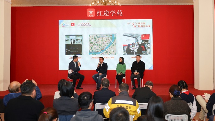 全景看展｜共“建”人民之城 “议”起点亮上海！人民建议征集大家谈活动举行 