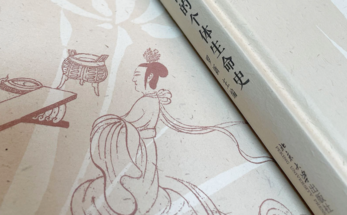 读书| 北魏女性的真实世界：从墓志中发现11位被遮蔽被消音的女性_文汇