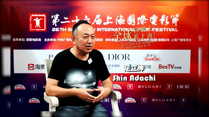 全球影视人看上海｜《百元之恋》编剧足立绅：积极参与各国之间文化交流，上海是具有这样气质的城市