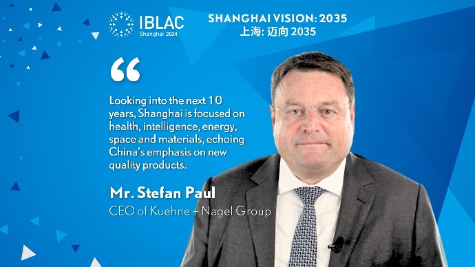 上海：迈向2035 | 第二十一集 德迅集团全球首席执行官博思帆