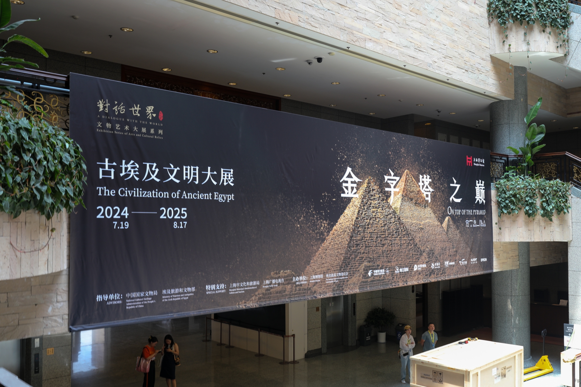 在二楼原中国古代陶瓷馆及原暂得楼展厅,上海博物馆还将携手国内知名