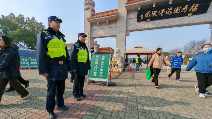 浦东警方全力以赴确保冬至祭扫平稳有序