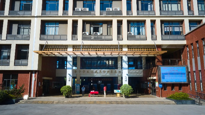 上海市青浦区华新中学：研习乐思，启慧共创