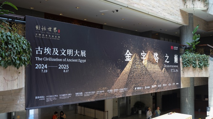 博物馆奇“喵”夜来啦！一起带上宠物猫来上博看古埃及文明大展