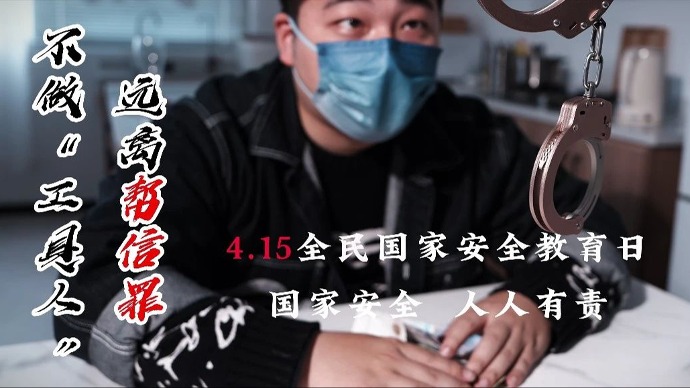 网上“擦边”那点事……