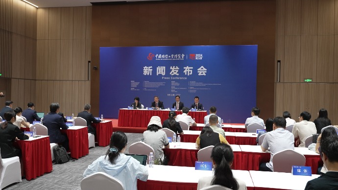 第24届中国国际工业博览会开幕在即，一批新质生产力代表成果将亮相