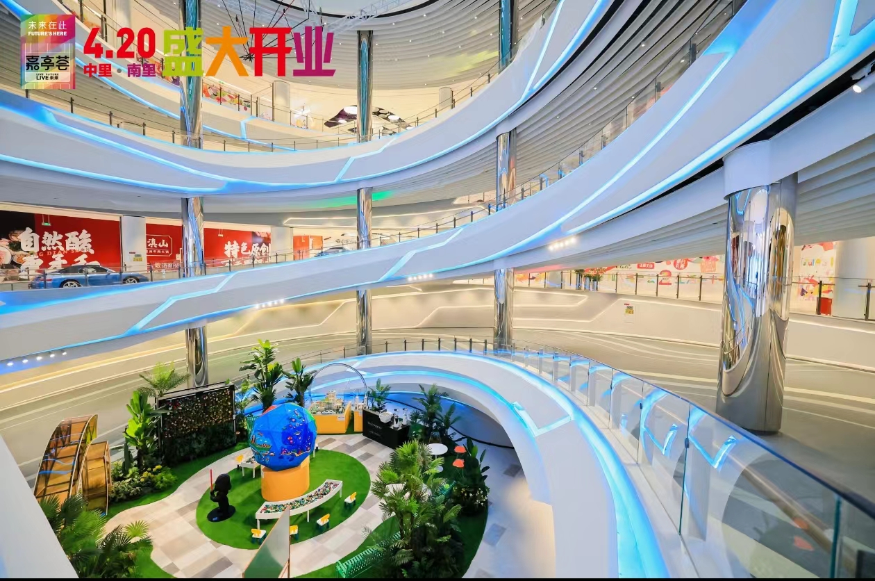 助推城市汽车文化新热潮,嘉定汽车城迎来商业新地标,嘉亭荟二期正式