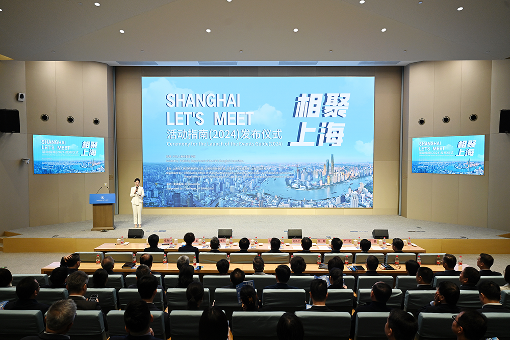 全年活动指南发布仪式由上海市委宣传部指导,市政府新闻办,市商务委
