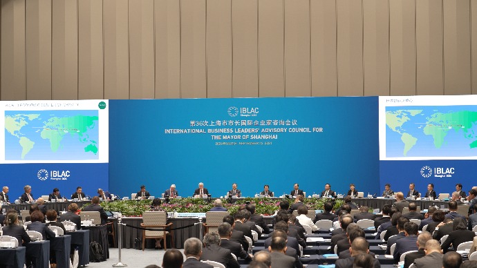 聆听世界声音，汇聚全球智慧！第36次上海市市长国际企业家咨询会议举行