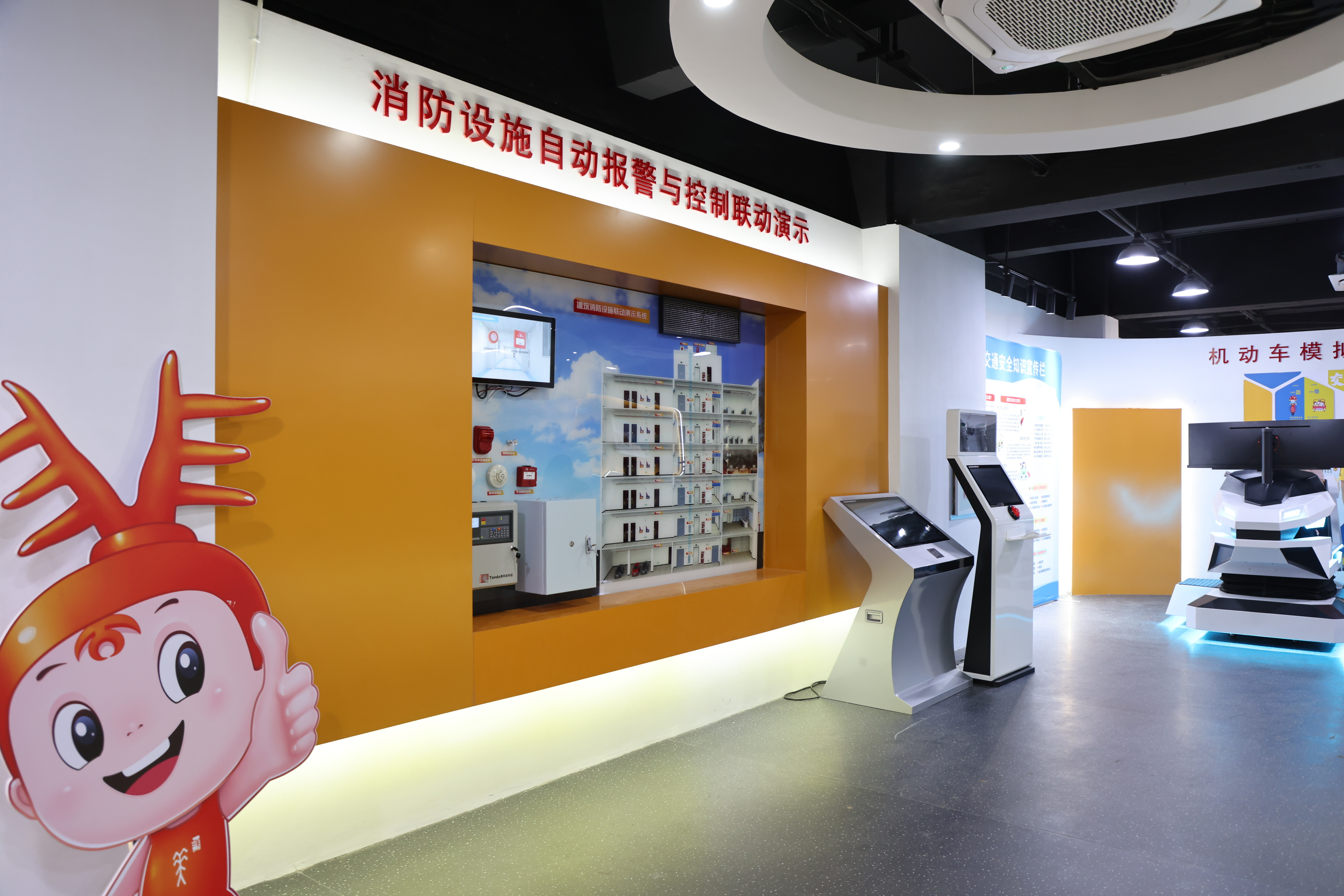 "一馆多用",社区里的公共安全体验馆揭牌