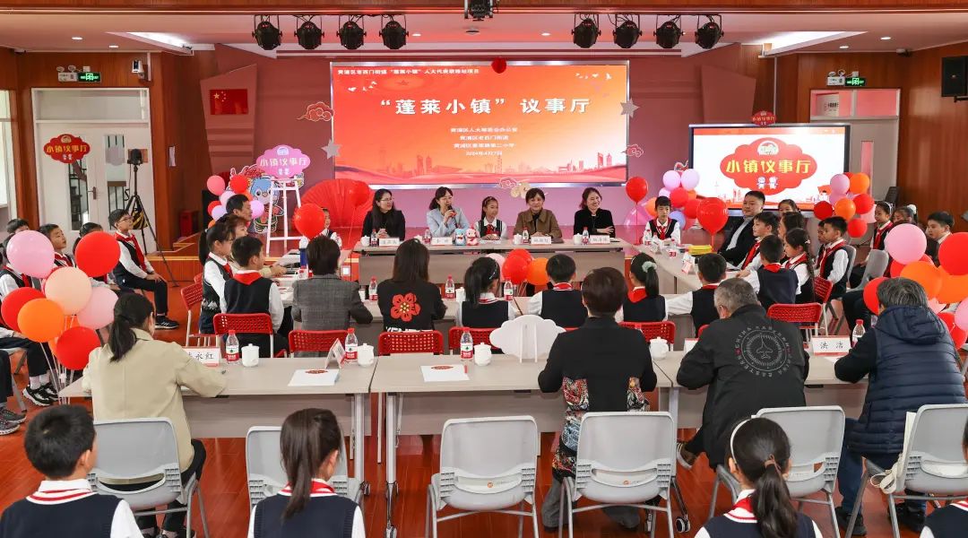 小学校园里的议事会议出孩子们的幸福生活