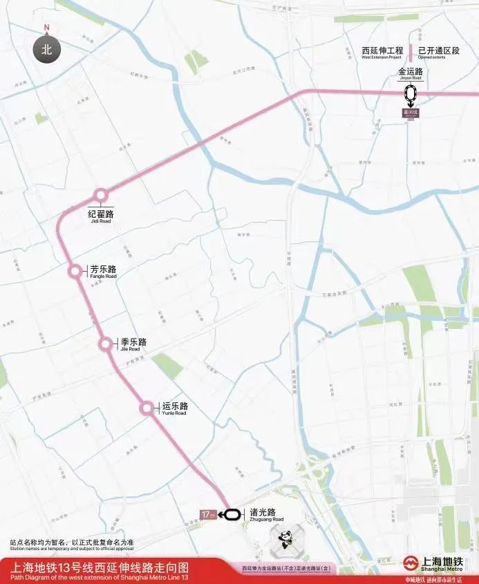 地鐵21號線崇明線等11個項目加快建設最新進展看過來