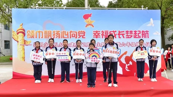 上海市崇明区东门中学：打造文教昌明之校，画师生幸福同心圆