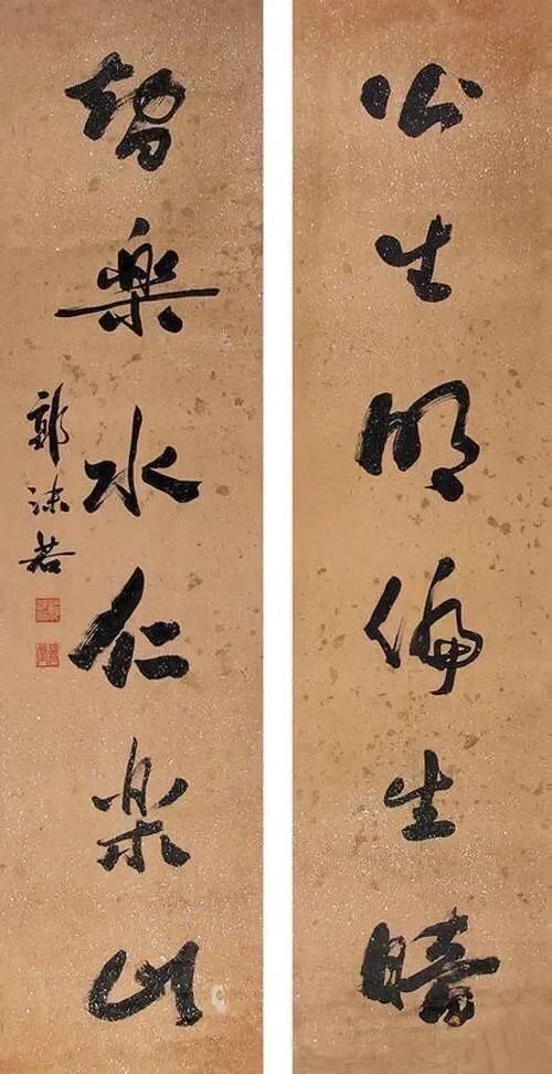 作为书法家的鲁迅与郭沫若| 于明诠_文汇