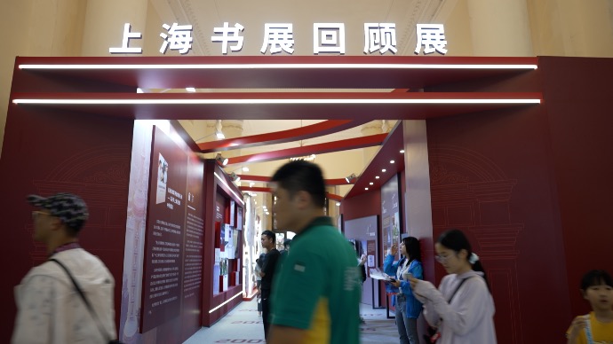 上海书展二十周年，新老面孔共赴“书香之约”