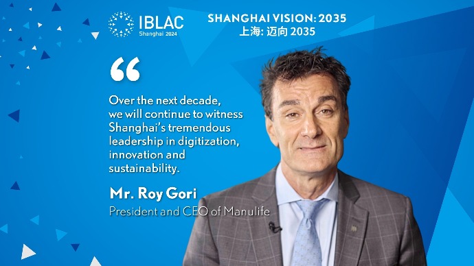 上海：迈向2035 | 第十二集 宏利金融总裁暨首席执行官高瑞宏