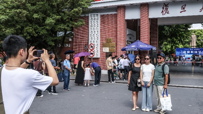 以心迎“新”，怦然“新”动！复旦大学迎来2024级本科新生
