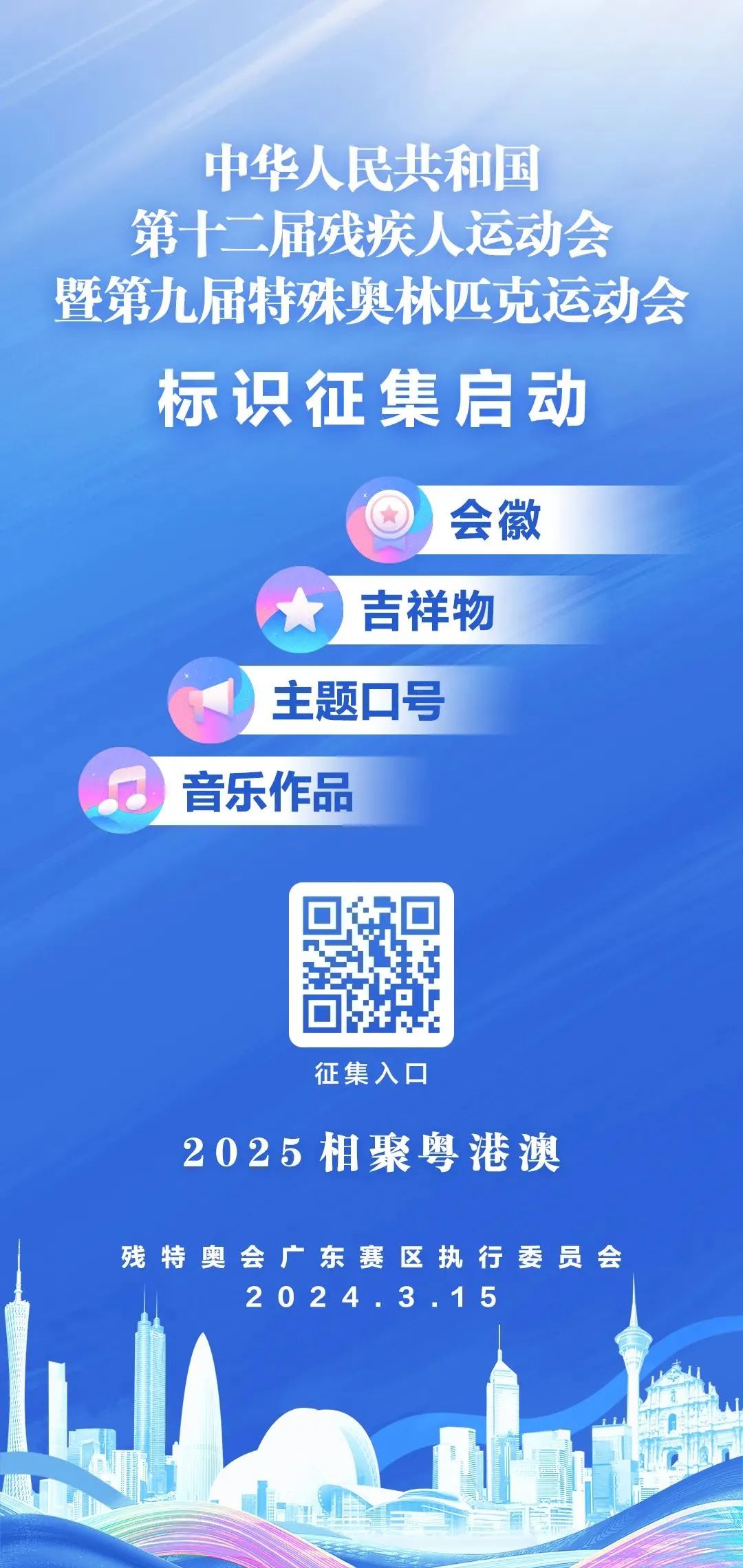打开热门资讯(热门资讯是哪个软件)
