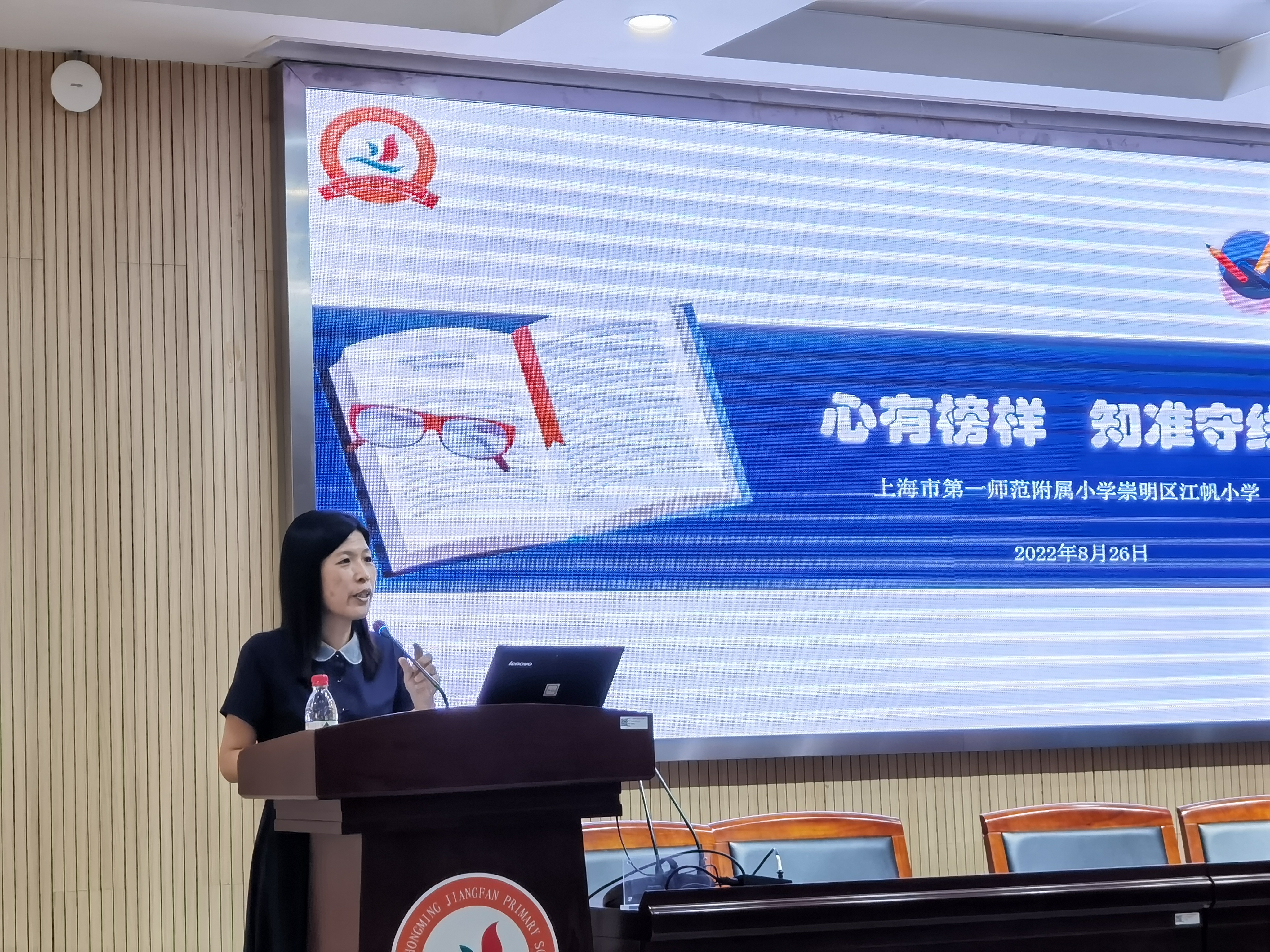 一师附小崇明区江帆小学:合力齐摇橹,文明溢校园_文汇