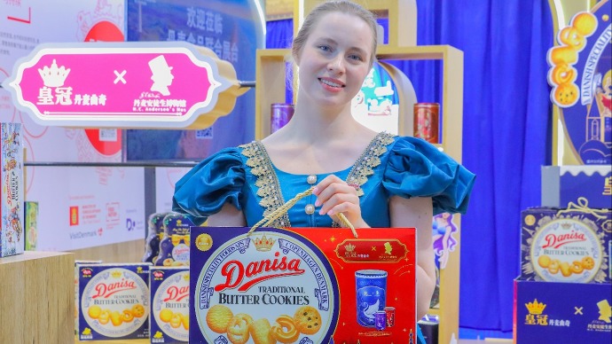 进博时光｜如“七”而至，“皇冠丹麦曲奇×安徒生博物馆”联名礼盒全球首发
